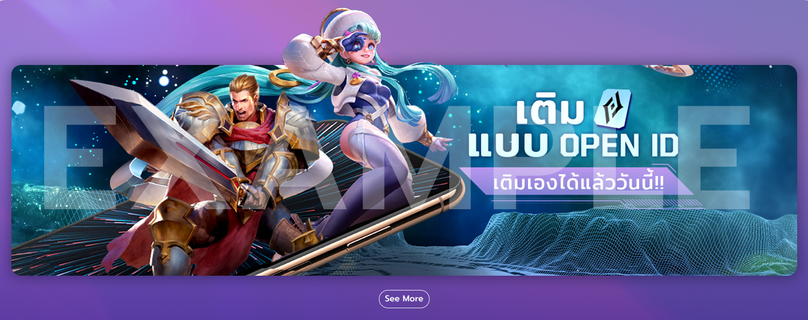 Ads Banner 5