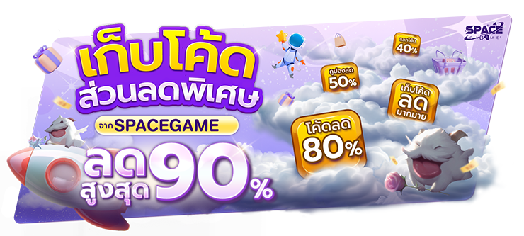 Promotion 1